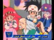 اللعبة الكبرى الجزء 2