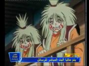 اللعبة الكبرى الجزء 2