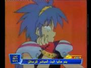 اللعبة الكبرى الجزء 2