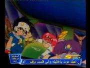 اللعبة الكبرى الجزء 2