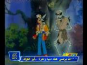 اللعبة الكبرى الجزء 2