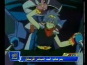 اللعبة الكبرى الجزء 2