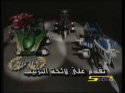 كرش جير