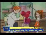 دروبي مع دوريمي الجزء 1
