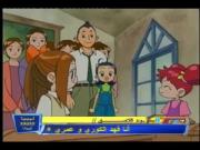 دروبي مع دوريمي الجزء 1