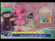 دروبي مع دوريمي الجزء 1
