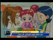 دروبي مع دوريمي الجزء 1