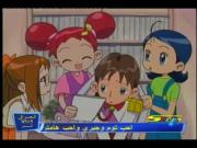 دروبي مع دوريمي الجزء 1
