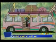 دروبي مع دوريمي الجزء 1