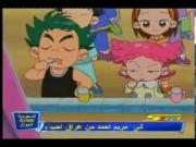 دروبي مع دوريمي الجزء 1