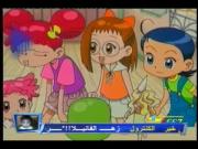 دروبي مع دوريمي الجزء 1