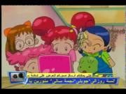 دروبي مع دوريمي الجزء 1