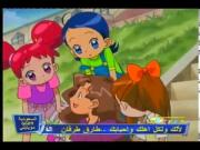 دروبي مع دوريمي الجزء 1