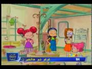 دروبي مع دوريمي الجزء 1