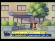 دروبي مع دوريمي الجزء 1