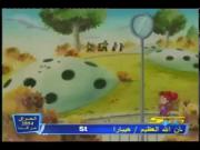 دروبي مع دوريمي الجزء 1