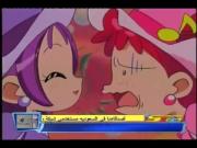 دروبي مع دوريمي الجزء 1