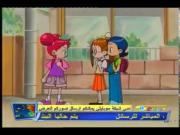 دروبي مع دوريمي الجزء 1