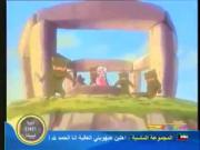 الحماة الأبطال