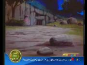 الحماة الأبطال