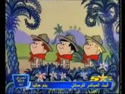 فلينتستون الجزء 1