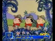 فلينتستون الجزء 1