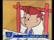 فلينتستون الجزء 2