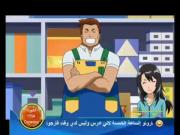 بيدامان كروس فاير