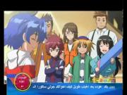 بيدامان كروس فاير