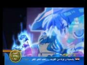 بيدامان كروس فاير