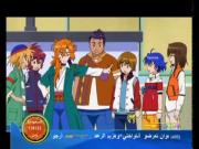 بيدامان كروس فاير