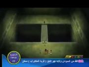 بيدامان كروس فاير