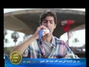 بيدامان كروس فاير