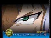 بيدامان كروس فاير