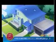 بيدامان كروس فاير