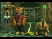 كونغ فو باندا الموسم 1