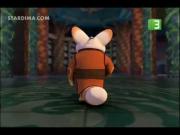 كونغ فو باندا الموسم 1