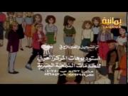 الأيام السعيدة
