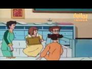 الأيام السعيدة