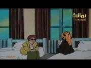الأيام السعيدة