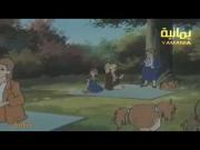 الأيام السعيدة