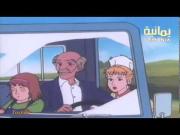 الأيام السعيدة