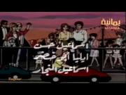 الأيام السعيدة