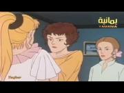 الأيام السعيدة