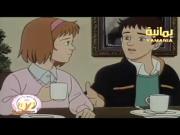 الأيام السعيدة