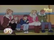 الأيام السعيدة