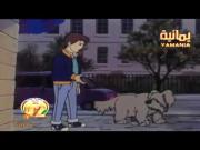 الأيام السعيدة