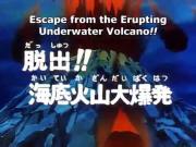 محاربو القوة المسيطرة