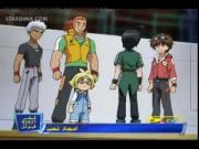 باكوغان الجزء الثالث