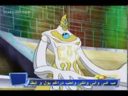 باكوغان الجزء الثالث